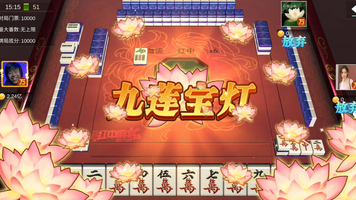 Скриншот 7 к игре 幸运麻将