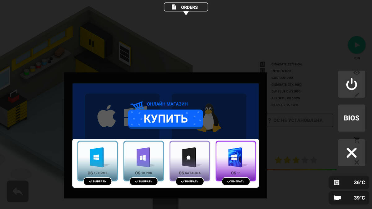 Скриншот 8 к игре PC Creator - PC Building Simulator