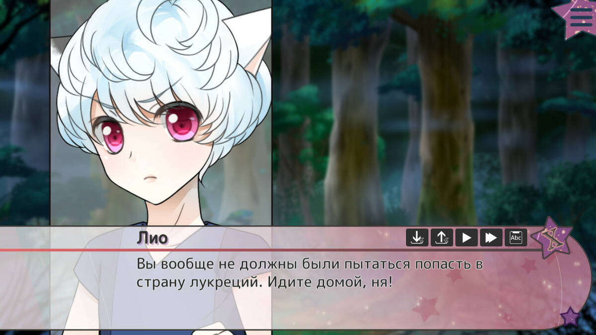 Скриншот 5 к игре How to Fool a Liar King Remastered