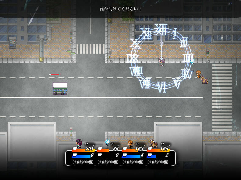 Скриншот 5 к игре PARTY RUSH!!