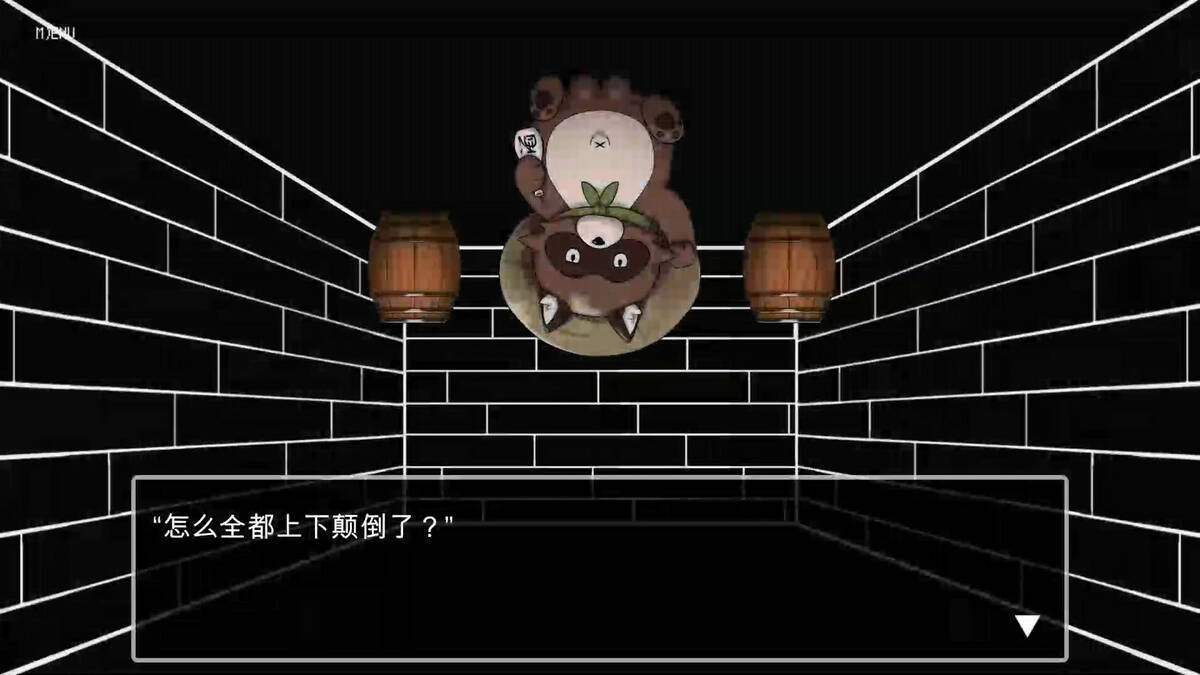 Скриншот 5 к игре 阿龙与地下城