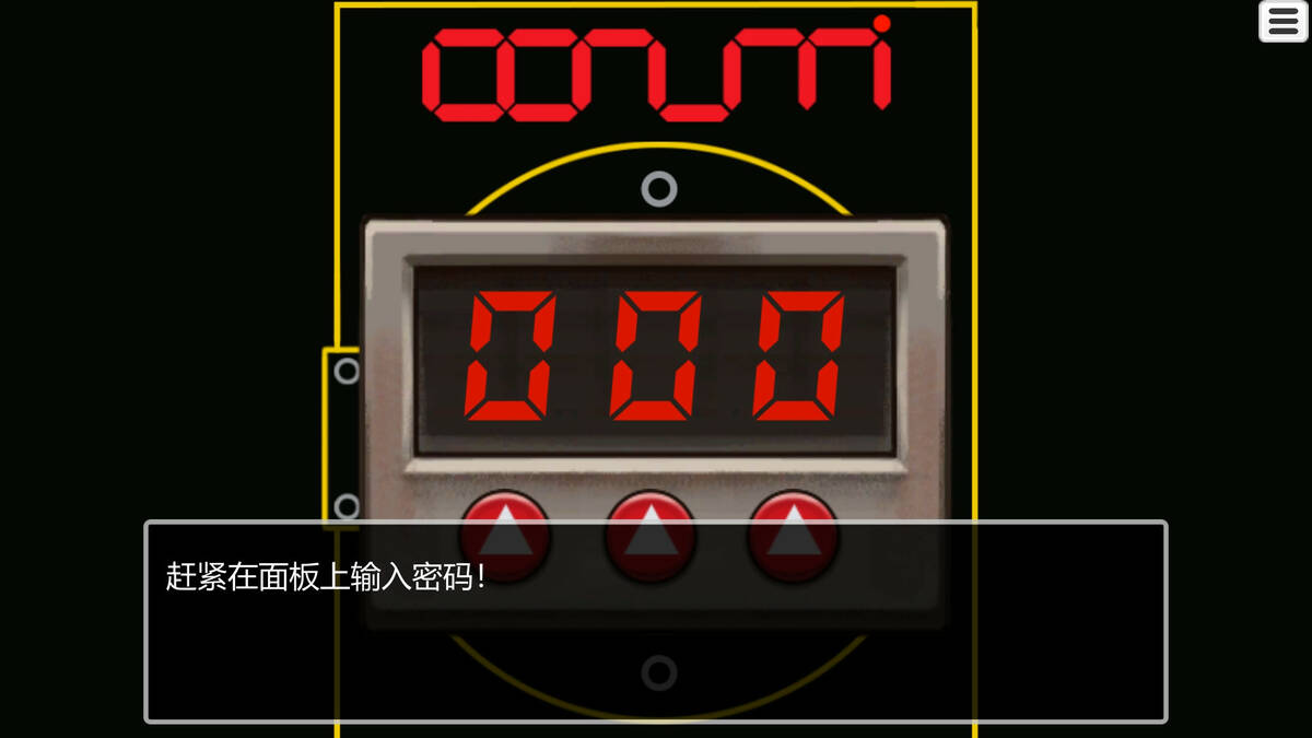 Скриншот 7 к игре 阿龙与地下城