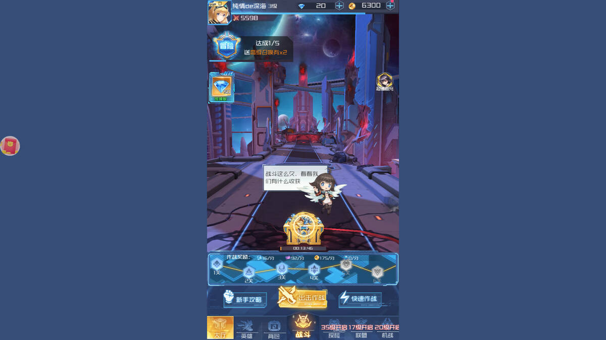 Скриншот 5 к игре 命运边际