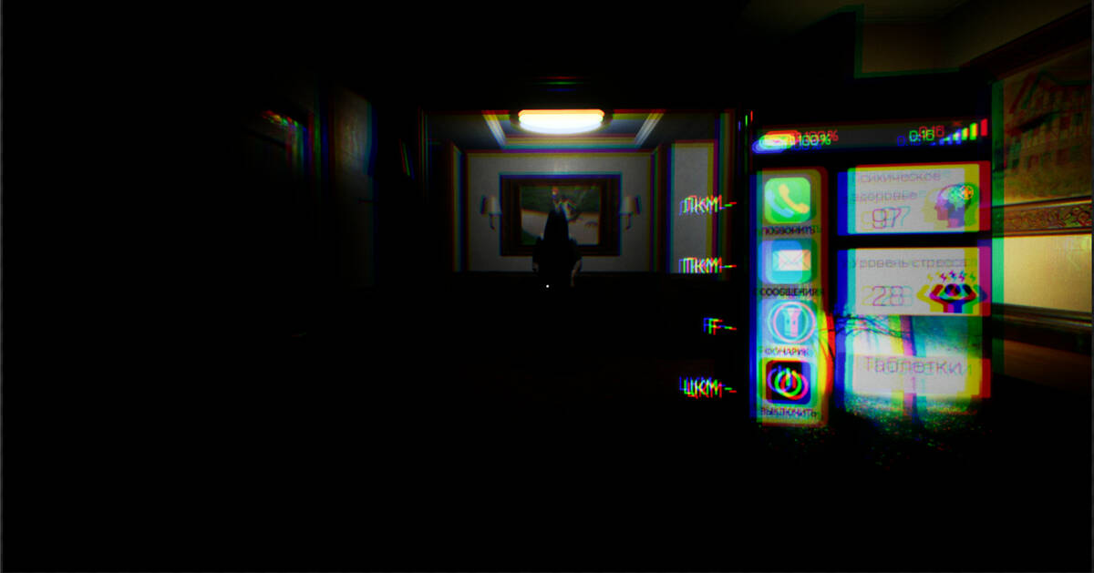 Скриншот 5 к игре The Hotel