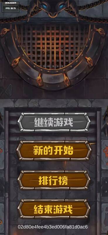 Скриншот 5 к игре 古墓探险