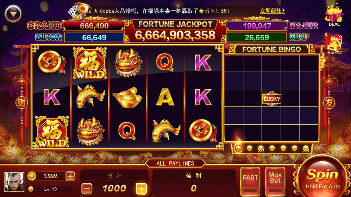 Скриншот 5 к игре Lucky Player