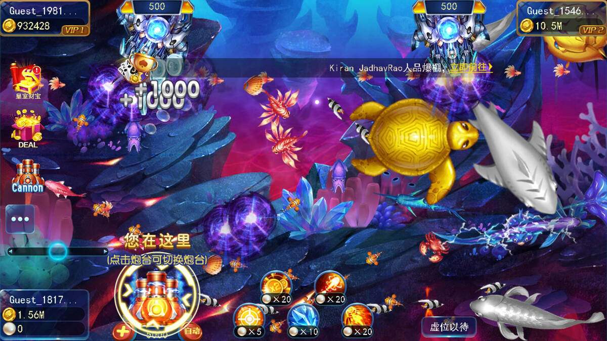 Скриншот 6 к игре Lucky Player