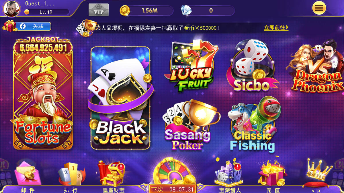 Скриншот 7 к игре Lucky Player