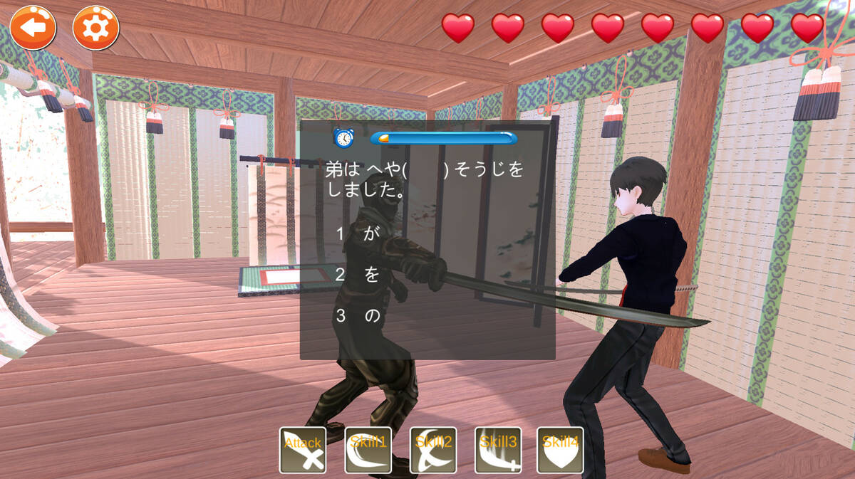 Скриншот 5 к игре Japanese DoJo