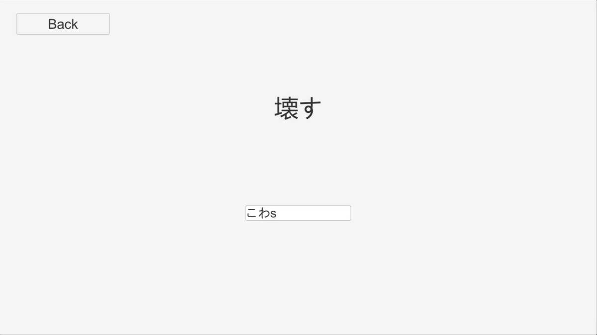 Скриншот 6 к игре Japanese DoJo