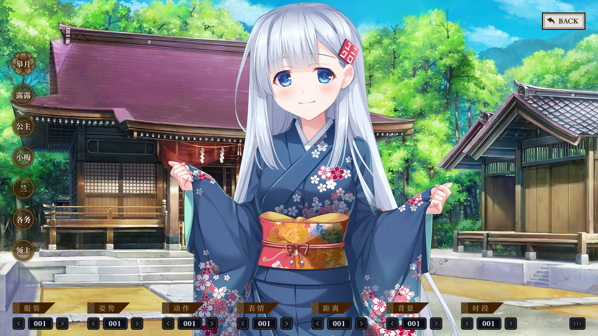 Скриншот 5 к игре KAMIMAHOU 神之国的魔法使
