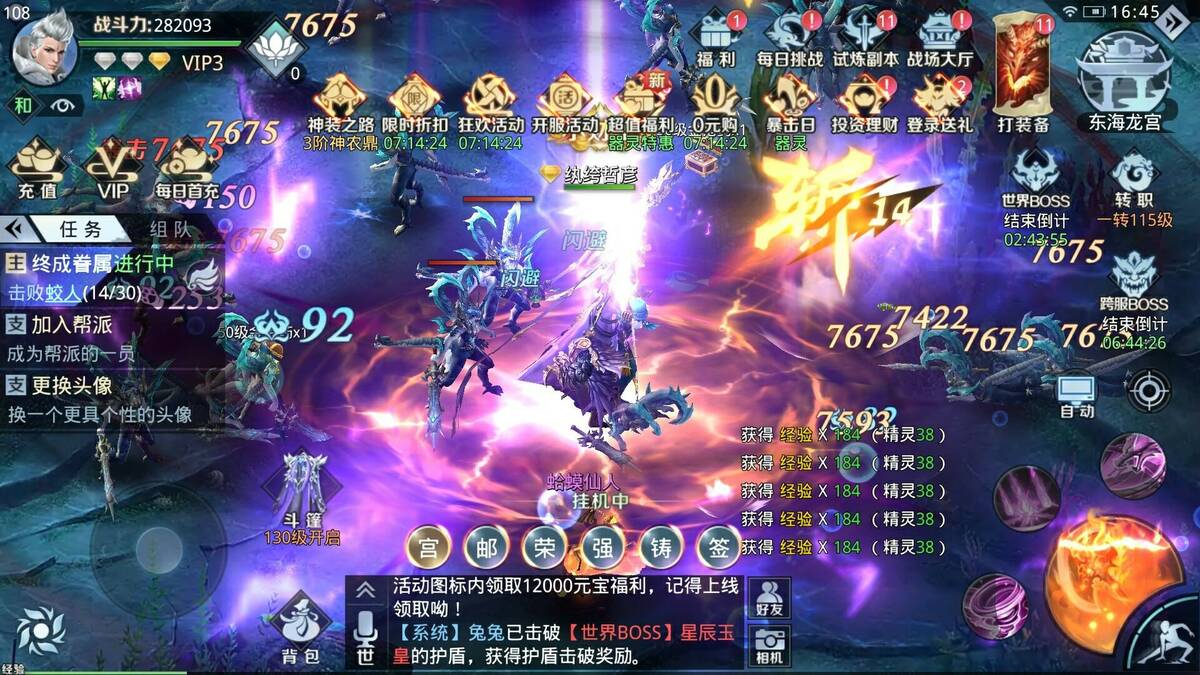 Скриншот 5 к игре 星云纪