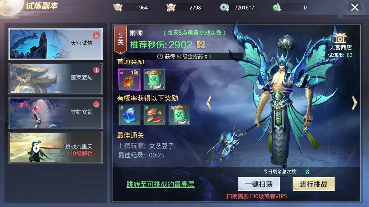 Скриншот 6 к игре 星云纪