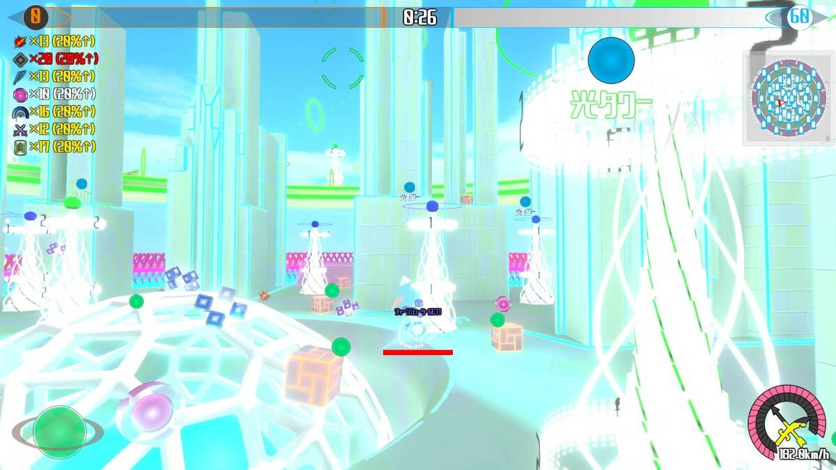 Скриншот 6 к игре 光影の塔