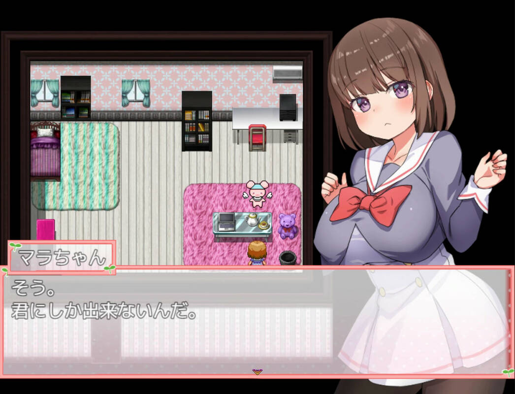 Скриншот 5 к игре Wizard Girl Anzu