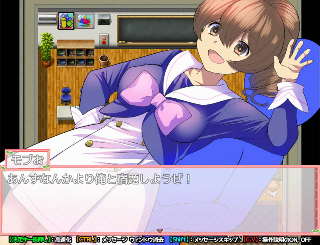Скриншот 6 к игре Wizard Girl Anzu