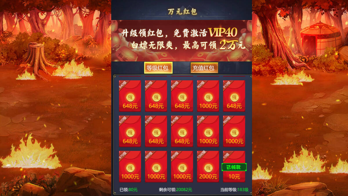 Скриншот 6 к игре 三国战纪风云再起Idle RPG