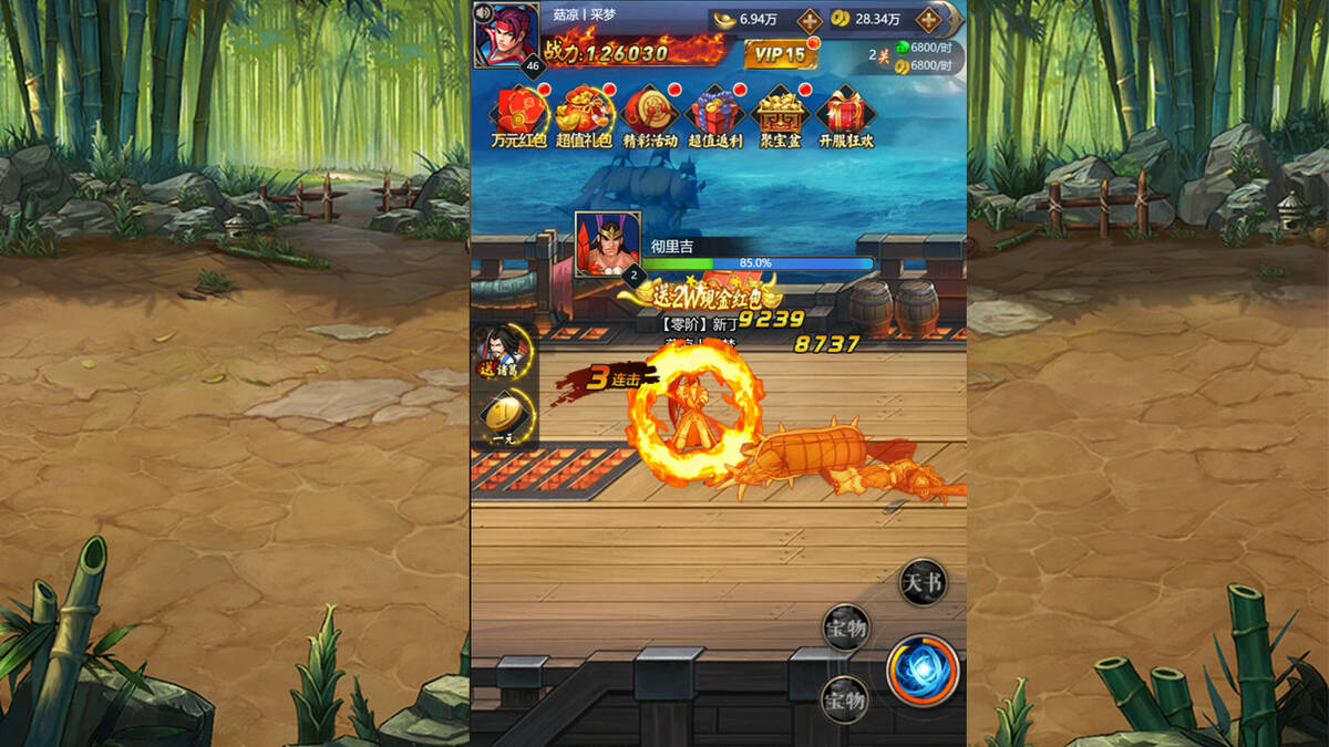 Скриншот 7 к игре 三国战纪风云再起Idle RPG