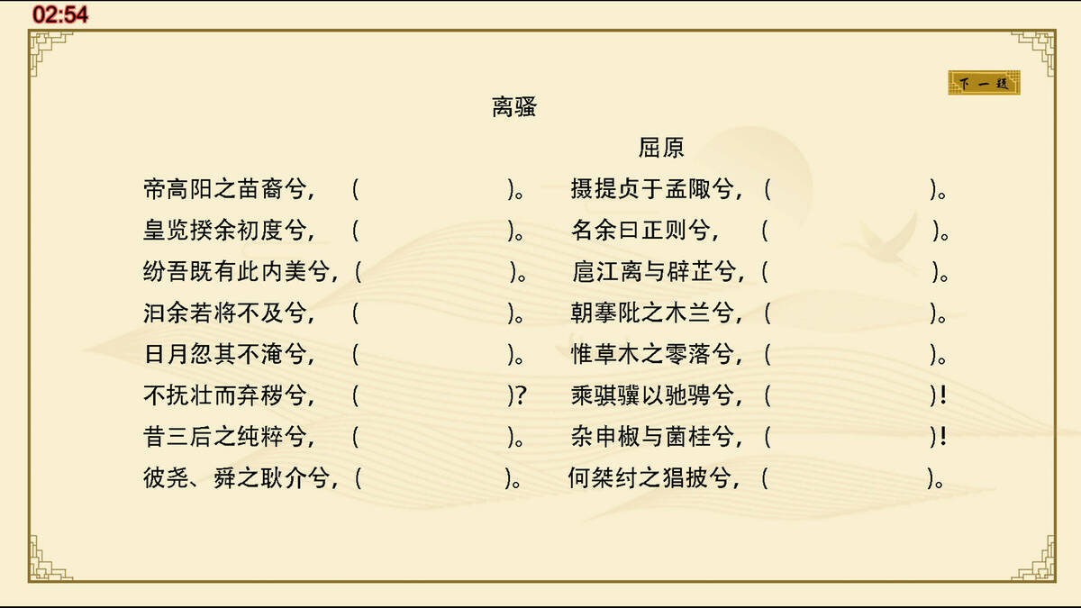 Скриншот 7 к игре 瀚辰书院
