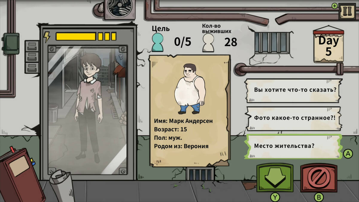 Скриншот 5 к игре Who Is Zombie