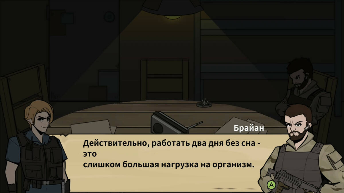 Скриншот 6 к игре Who Is Zombie