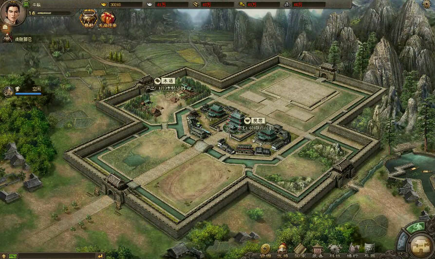 Скриншот 5 к игре 街机三国志-BT版