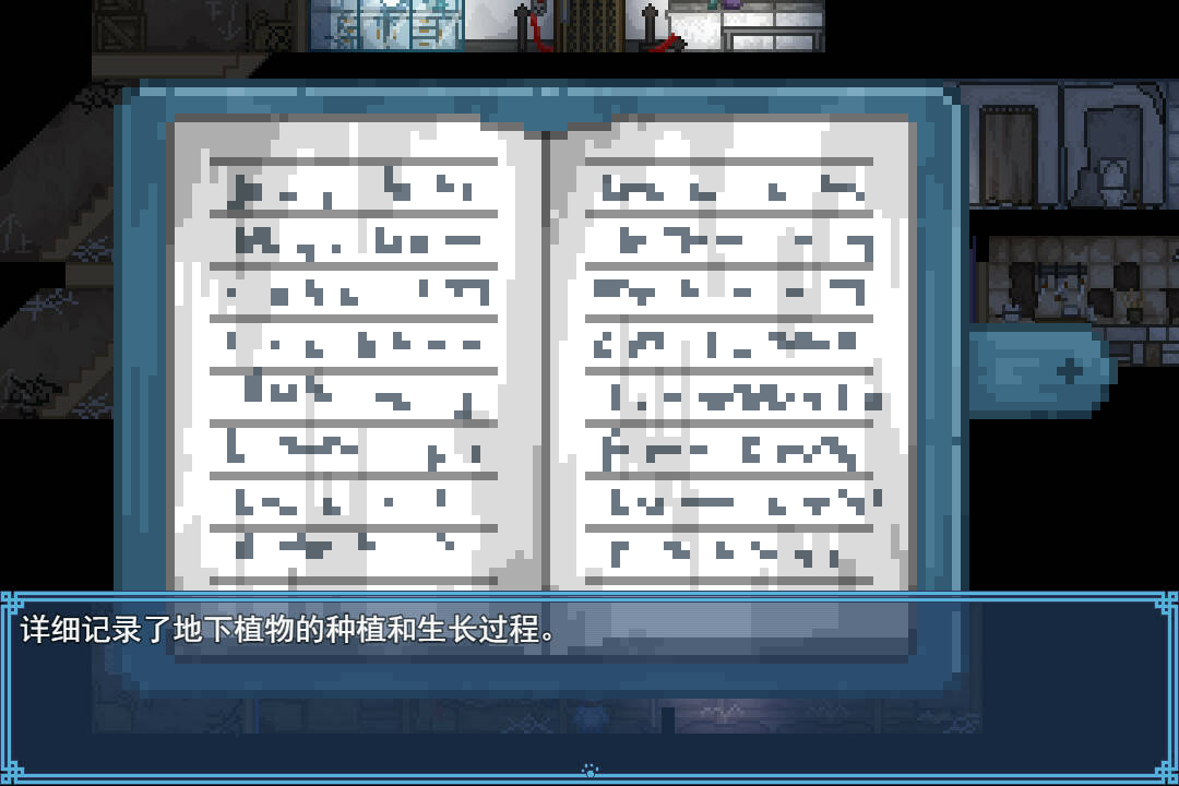 Скриншот 6 к игре 所向之未来 - Towards Future