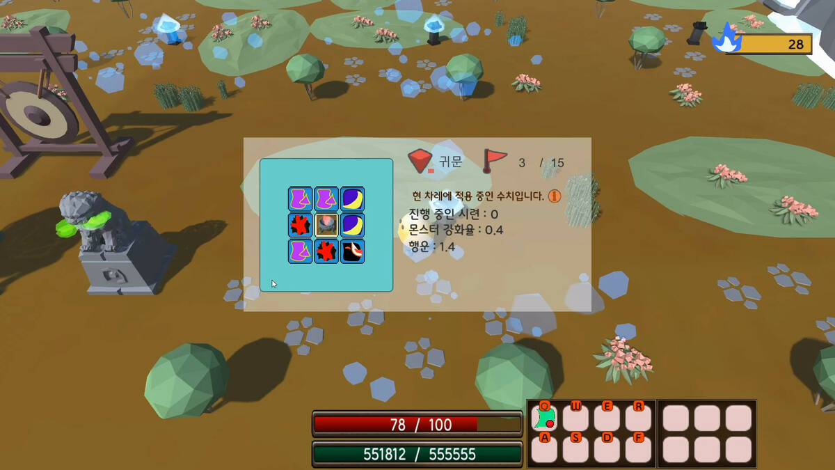 Скриншот 5 к игре Monster of Nyum