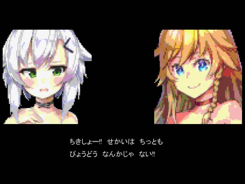 Скриншот 7 к игре SelobusFantasy