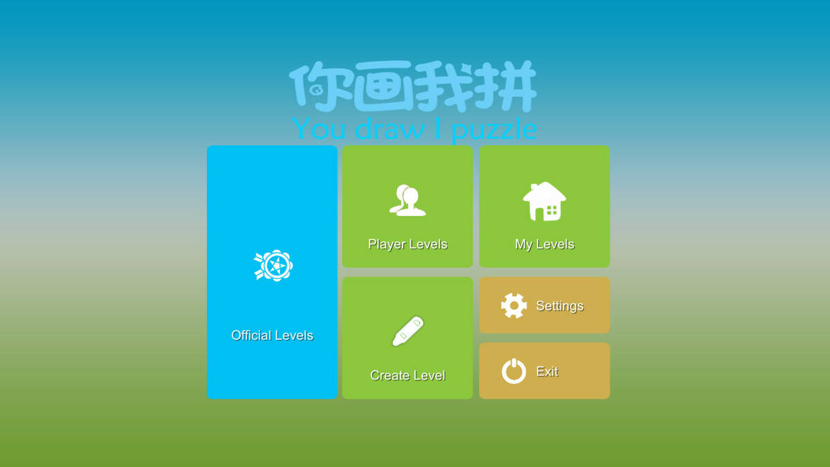 Скриншот 6 к игре 你画我拼You draw I puzzle