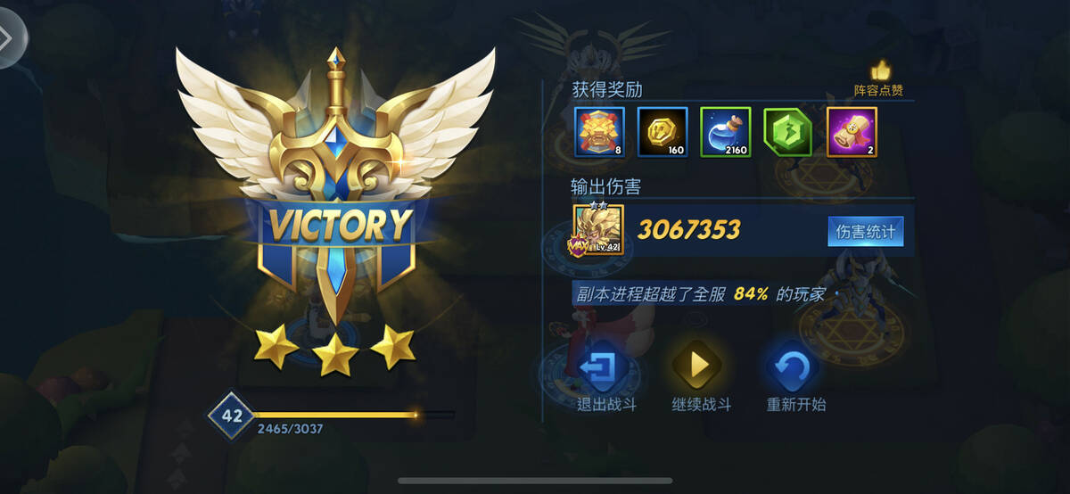 Скриншот 5 к игре 塔塔帝国