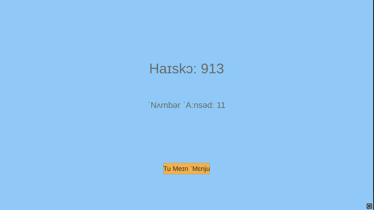 Скриншот 7 к игре Phonetic