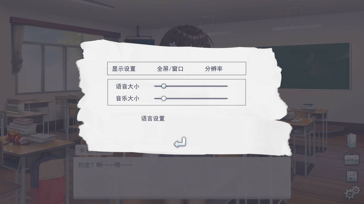 Скриншот 5 к игре It's Hasegawa-san!?