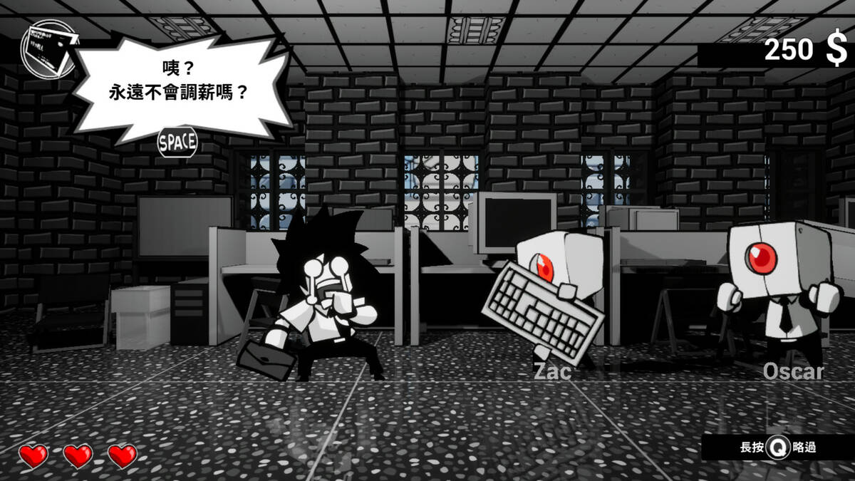Скриншот 5 к игре QUIT TODAY