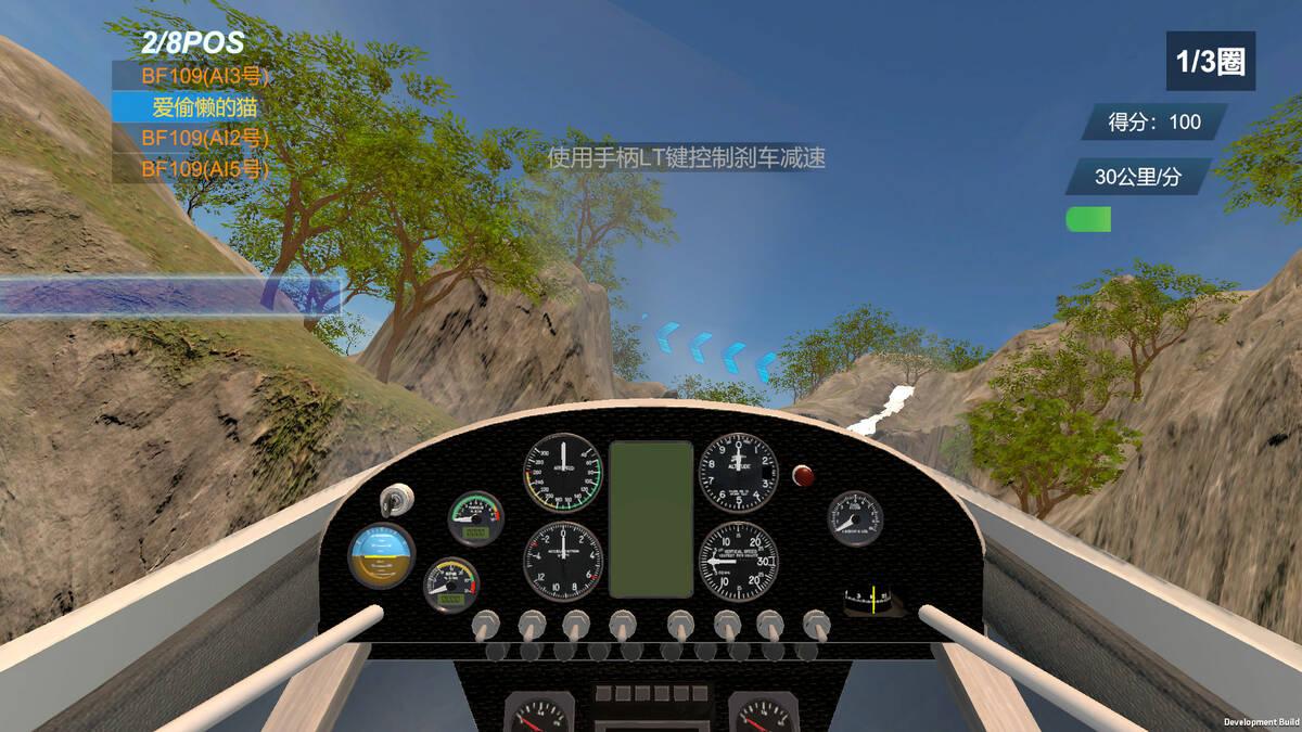 Скриншот 5 к игре Air Racing VR