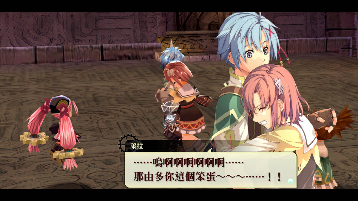 Скриншот 7 к игре Nayuta no Kiseki: KAI