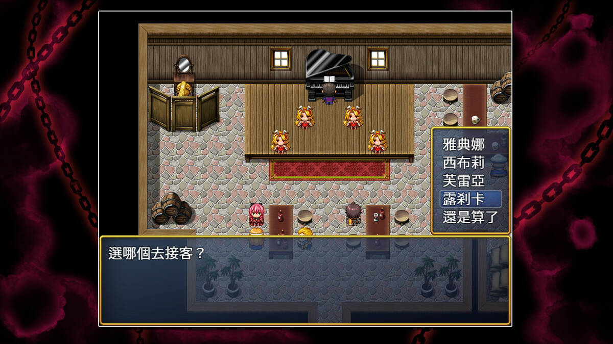 Скриншот 7 к игре 破廉恥な女戦士アテナ (中文無碼版)