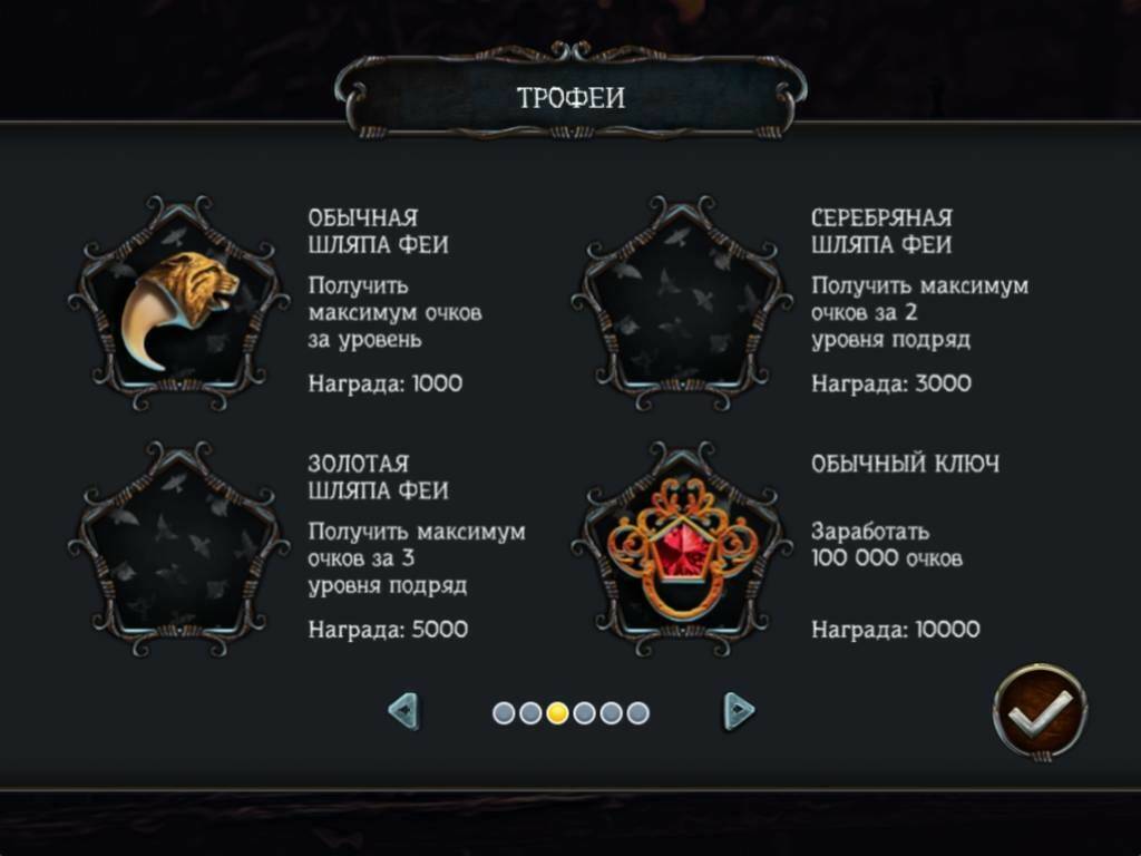 Скриншот 6 к игре Mystery Solitaire. The Black Raven 2