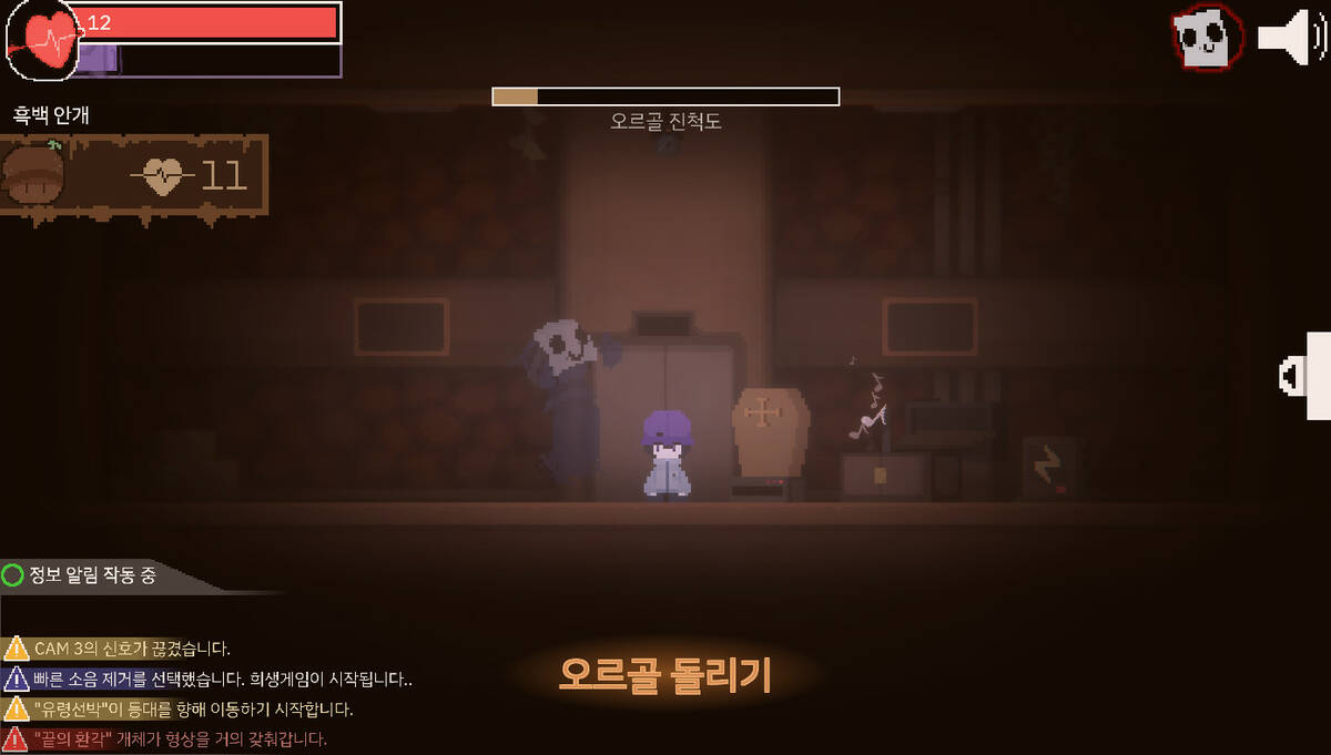 Скриншот 8 к игре ISOLATE