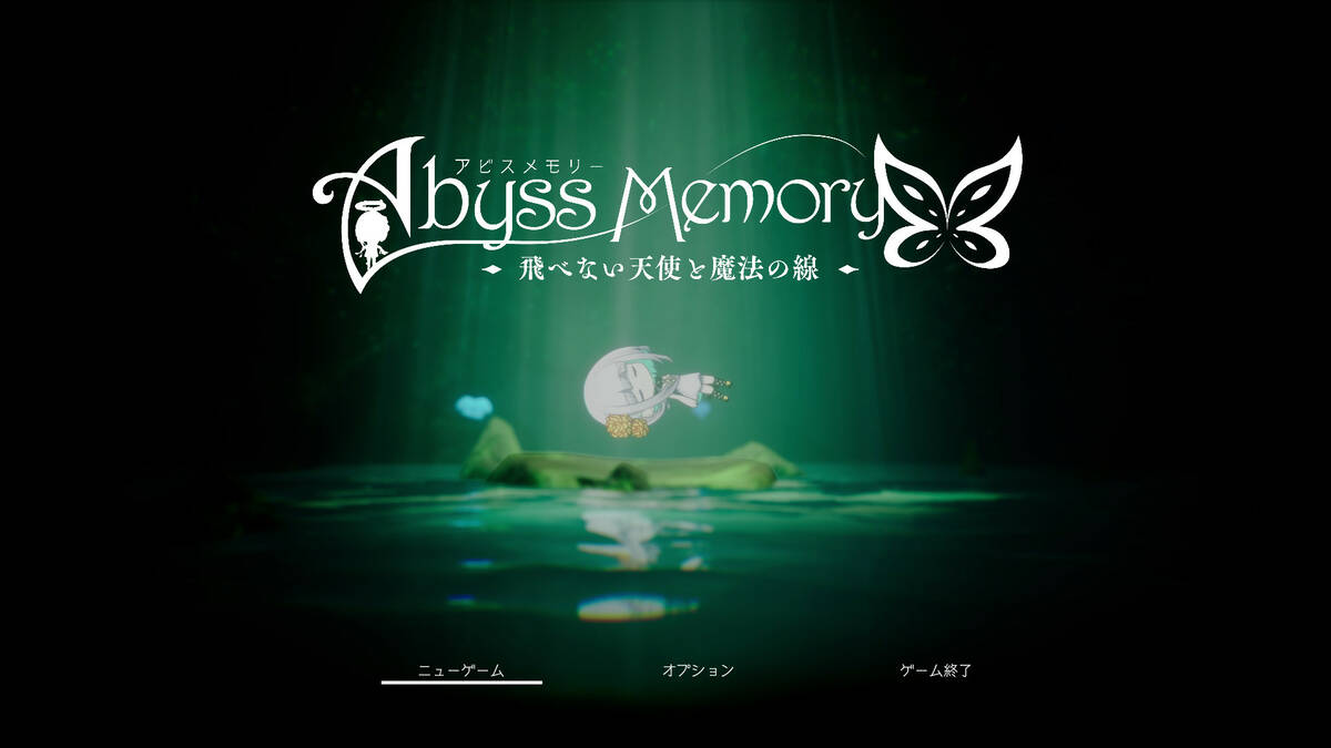 Memory fall slowed. Abyss of Memory. Fallen Angel Marielle game. Абусс Меморис ава твичса. BYKING Inc.