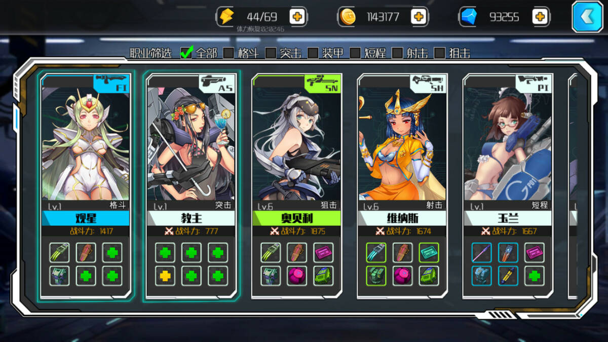 Скриншот 7 к игре Battleship Lolita
