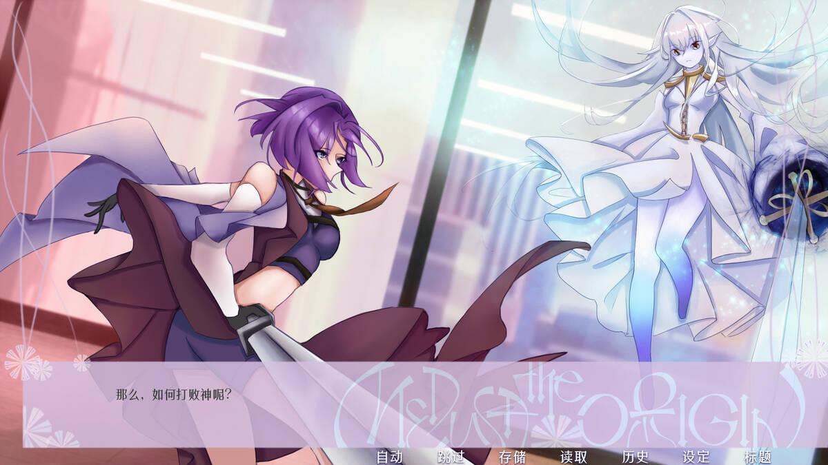 Скриншот 5 к игре 原灵·深海遗梦 Medusa the Origin ~ Lost Dream of the Deep