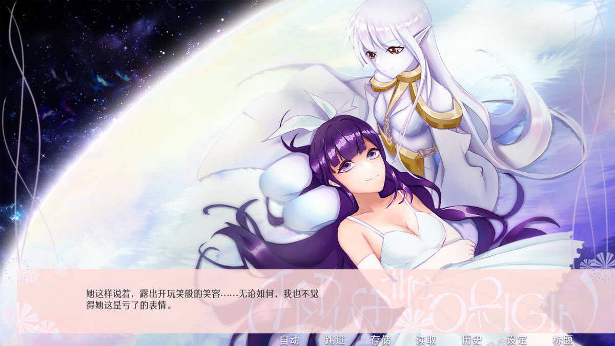 Скриншот 6 к игре 原灵·深海遗梦 Medusa the Origin ~ Lost Dream of the Deep