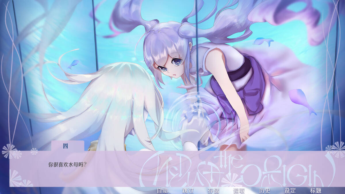 Скриншот 7 к игре 原灵·深海遗梦 Medusa the Origin ~ Lost Dream of the Deep