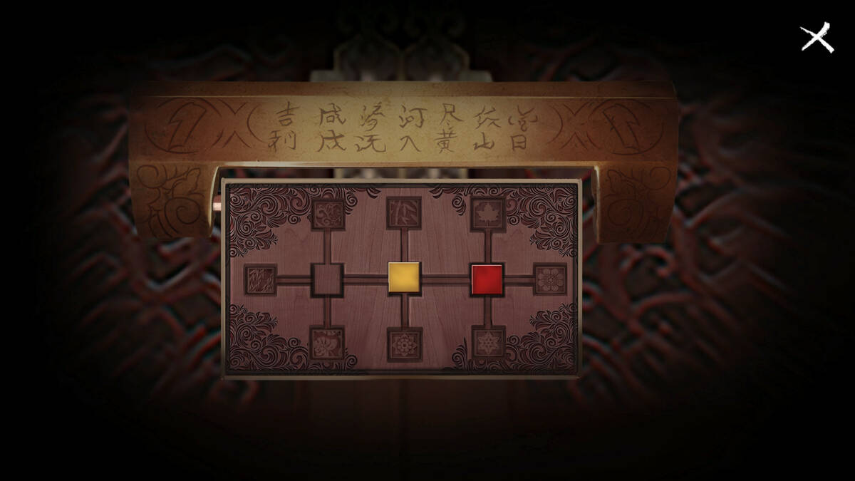Скриншот 5 к игре 奉天白事铺
