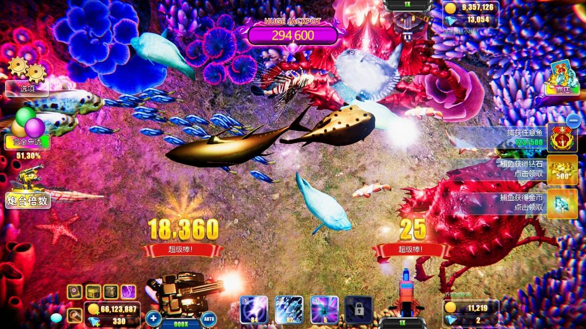 Скриншот 5 к игре 捕鱼王国Fishing Kingdom
