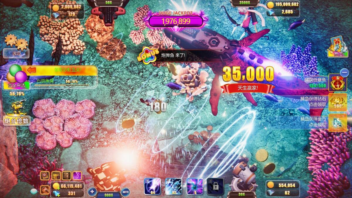 Скриншот 6 к игре 捕鱼王国Fishing Kingdom