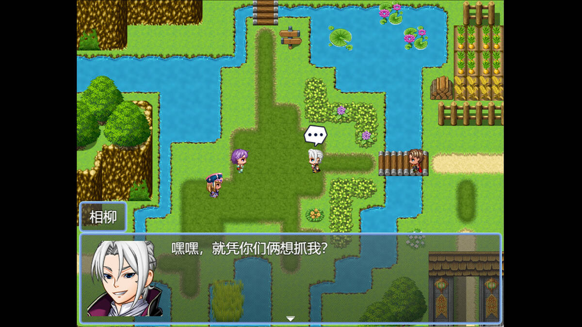 Скриншот 5 к игре 烈山海前传之黑帝君临