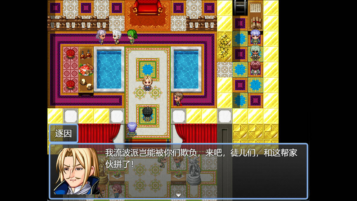 Скриншот 6 к игре 烈山海前传之黑帝君临