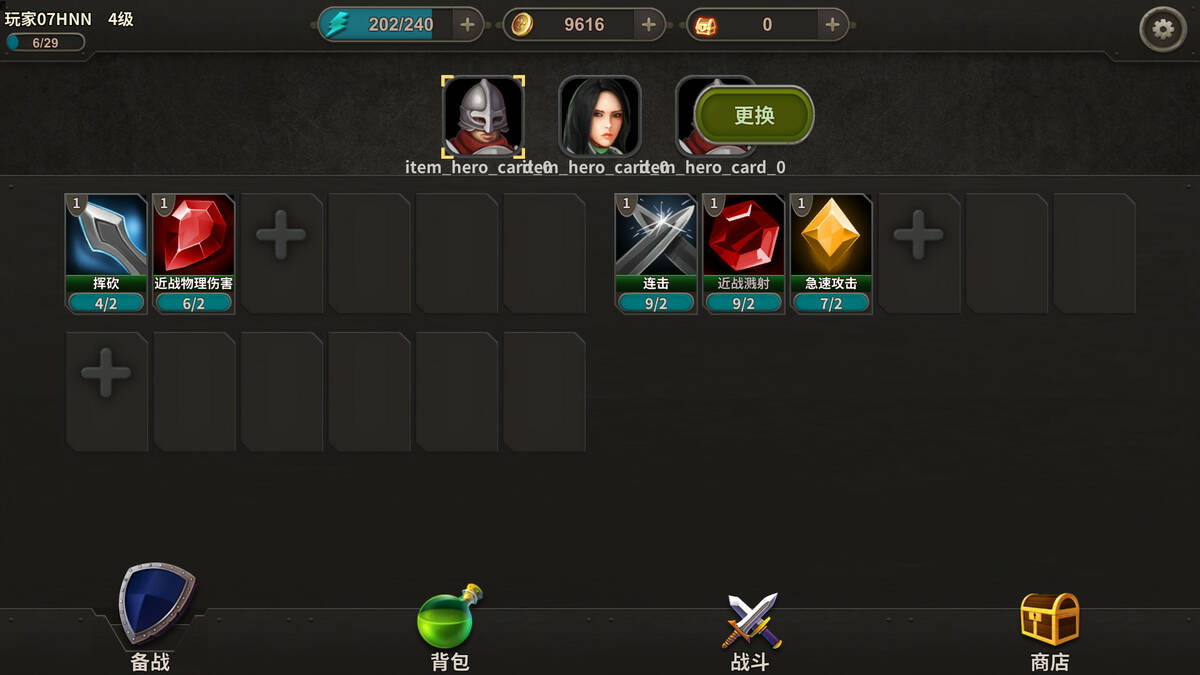 Скриншот 7 к игре 溪风谷之战(roguelike moba game)